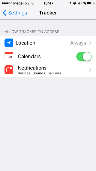 In the settings of the application there is the item "Location"